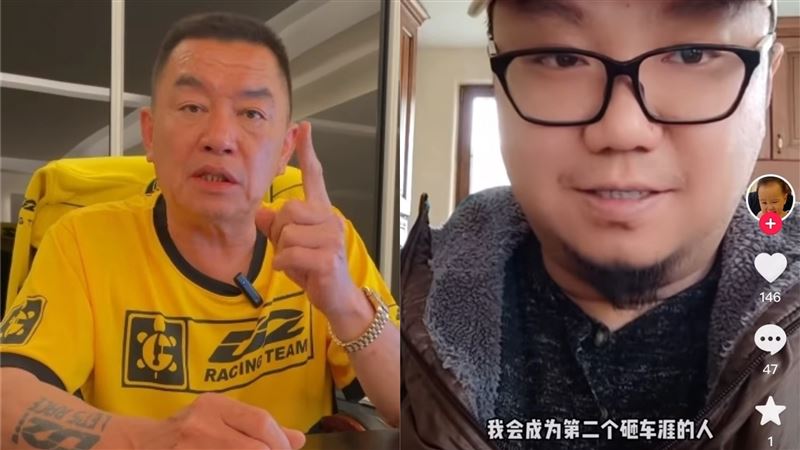 中國玩家也看不下去　挺廖老大槓車涯