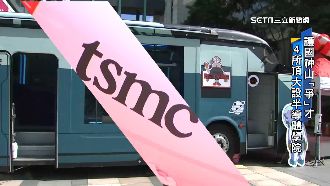 人才集中半導體　荷蘭病恐台灣隱憂