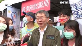 柯文哲出席「第7屆電器盃反詐騙公益路跑」活動