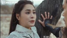 阿嬌出演的電影《封神:妲己》的預告片曝光。（圖／翻攝自鍾欣潼微博）
