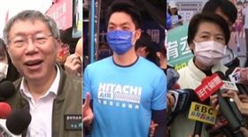 蔣萬安,柯文哲,黃珊珊