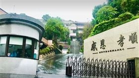 翻攝自二信中學網站