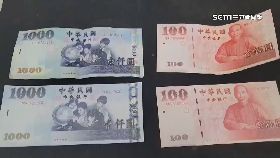 夜市抓假鈔1200
