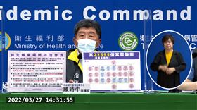 陳時中證實！最新「不明傳播鏈」有3條　縣市分布曝光（圖／翻攝自衛生福利部疾病管制署YouTube）