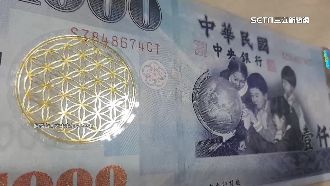 領千元鈔現金圖騰貼紙　靈修師揭用途