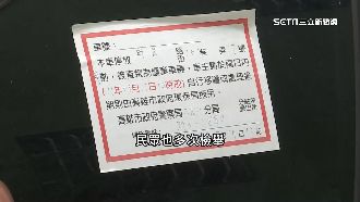 廢棄占用車移不走　貼單時間差成漏洞