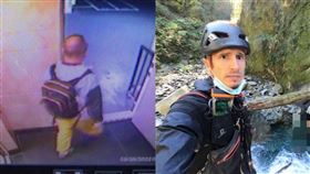 跑山獸（圖／翻攝畫面、我是山峽人臉書）