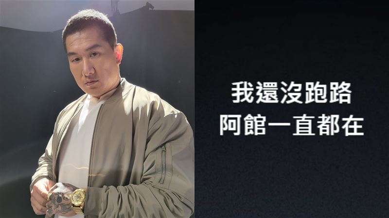 抖三重加盟店惡行　館長曝介入時間點