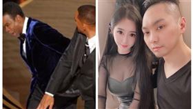 連千毅,威爾史密斯,巴掌,奧斯卡