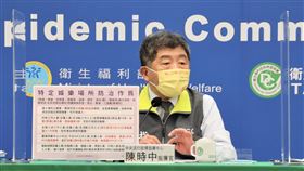 ▲0328 CDC記者會，陳時中（圖／指揮中心提供）