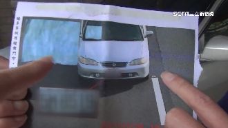 舉證照片「一團白霧」警還原違規真相