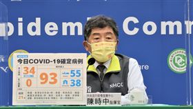 ▲0328 CDC記者會，陳時中（圖／指揮中心提供）