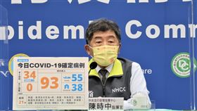 ▲0328 CDC記者會，陳時中（圖／指揮中心提供）