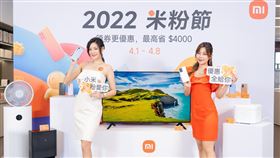 2022小米米粉節於4月1日至4月8日開跑。（圖／小米台灣提供）