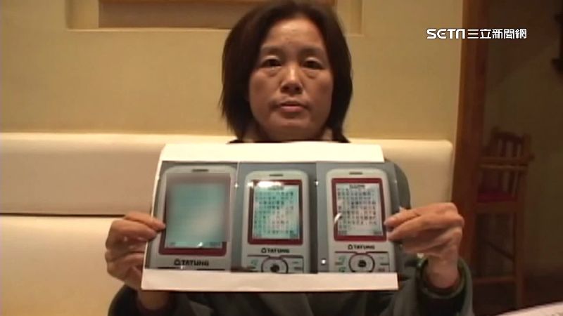 「通靈校長」充神棍！17人被騙上億