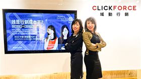 疫情蔓延未止，廣大企業不僅持續面臨銷售衝擊、通路轉變外，行銷更是吃緊難以大預算通吃，本次精彩活動藉由「行銷」及「公關」兩方切角，分享洞察與精彩操作案例，與您分享精采重點花絮！