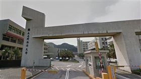 海洋大學（圖／翻攝自Google地圖）