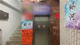 小吃店群聚爆警紀問題 2警竟叫