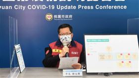 桃園市新增4本土  大潭電廠及東勢國小擴大採檢桃園市長鄭文燦28日下午在COVID-19疫情說明記者會表示，桃園市新增4例本土確診案，為2名外包廠商員工及其家屬，市府也針對大潭電廠擴大採檢284人，至於出現確診者的東勢國小也採檢430人。（桃園市政府新聞處提供）中央社記者吳睿騏桃園傳真  111年3月28日