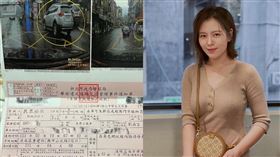 劉品言透露自己的愛車車牌遭盜用。（圖／翻攝自esther88 IG）