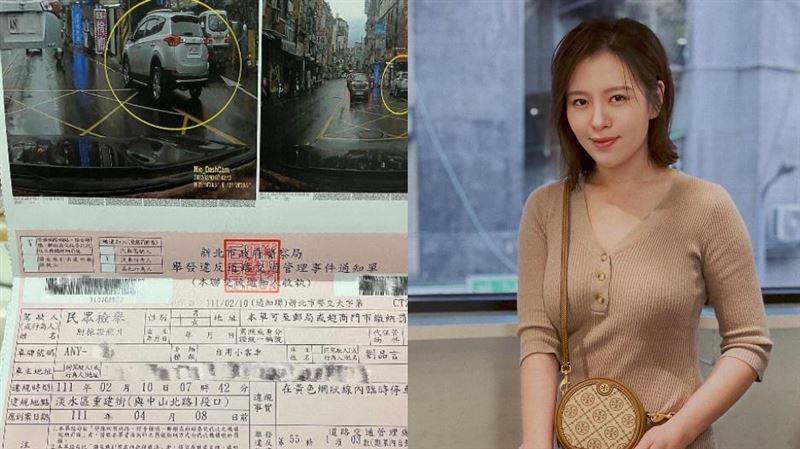 劉品言車牌遭盜用！裁決所敷衍回傻眼