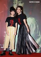 Selina任家萱、吳以涵出席「頭七」首映會。（記者邱榮吉/攝影）