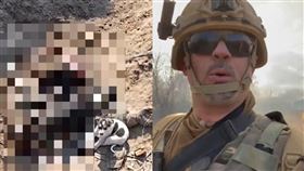 俄軍死屍遍地　慘淪「狗糧」遭啃食！美志願兵曝血腥畫面▲（圖／翻攝自James Vasquez推特）