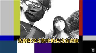 酷炫極簡約會NanaQ　網對她改觀