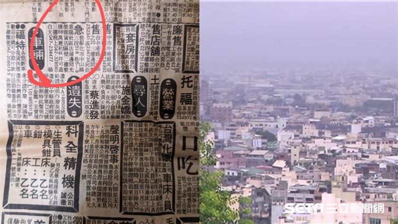 40年前的台灣　蓋一間透天僅88萬