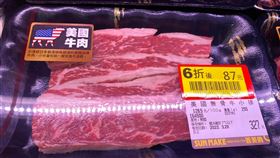 一名網友在臉書社團分享，自己逛全聯時，意外發現打6折的無骨牛小排還有「隱形優惠價」。（圖／翻攝自全聯消費經驗老實說）