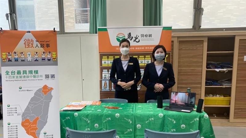 馬光醫療網校園徵才即日起開跑