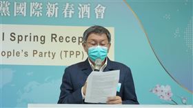 ▲柯文哲。（圖／民眾黨提供）