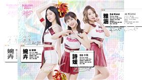 ▲樂天女孩3位新成員曝光。（圖／翻攝自樂天女孩臉書）