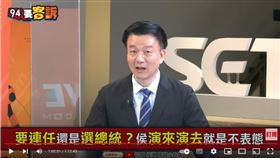 備役少將于北辰在《94要客訴》表示，侯友宜死不表態是他警察的職業病