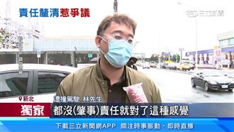 獨／被撞變肇事者！駕駛控酒駕無肇責