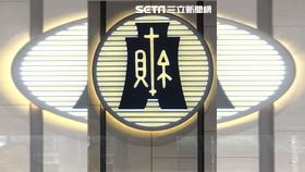 財政部,打炒房。（圖／財政部提供）修／陳韋帆