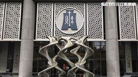 財政部,打炒房。（圖／財政部提供）修／陳韋帆