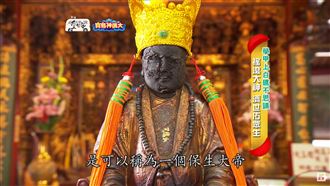 學甲上白礁！4/9現場直播這邊看