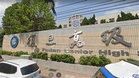 快訊／桃園復旦高中學生確診！明天期中考仍照常舉行