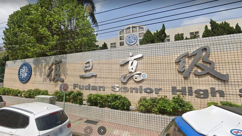 桃園復旦高中學生確診！期中考照常