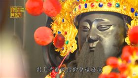 ▲玄天上帝。（圖／寶島神很大）