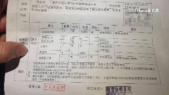 獨／情侶假遺失騙錢！抵押金飾也假的