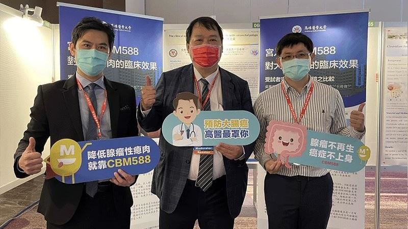 高醫攜手日本宮入菌大廠　抵禦大腸癌