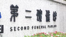 朱 王文秀交保2400