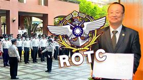 台南應用科技大學,大學儲備軍官訓練團,黃宗成,軍官養成,巡堂津貼,ROTC