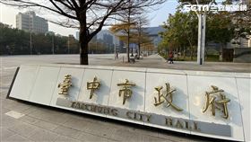 台中市政府外觀(空污)。（圖／記者李忠憲攝影）