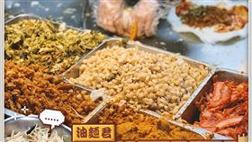 文化部臉書粉絲專頁昨（29）天發文，你有吃過包麵條的潤餅嗎？（圖／翻攝自文化部臉書）