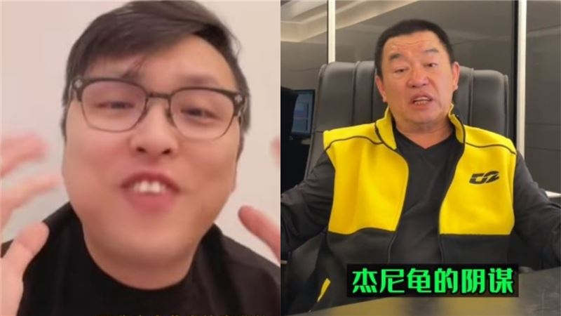 死咬廖老大造假8.72　杰爺：可悲