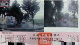 該名網友違規原因寫道「在前行車連貫二輛以上時超車」。圖／擷自爆廢公社公開版