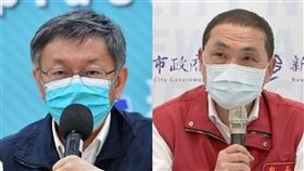 ▲柯文哲、侯友宜。（圖／資料照）
